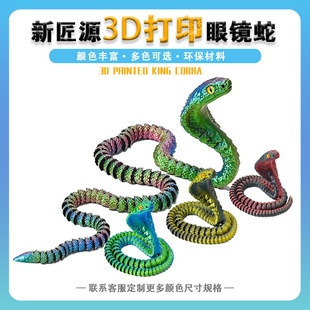 3d��ӡ�羳�������R���P��һ�w�ɻ�ӷ�������[�����k3d��ӡ