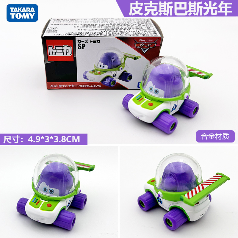 2026年新製品 TOMY ドメカ合金車モデル No.98 テスラ モデル3 バス 1月更新