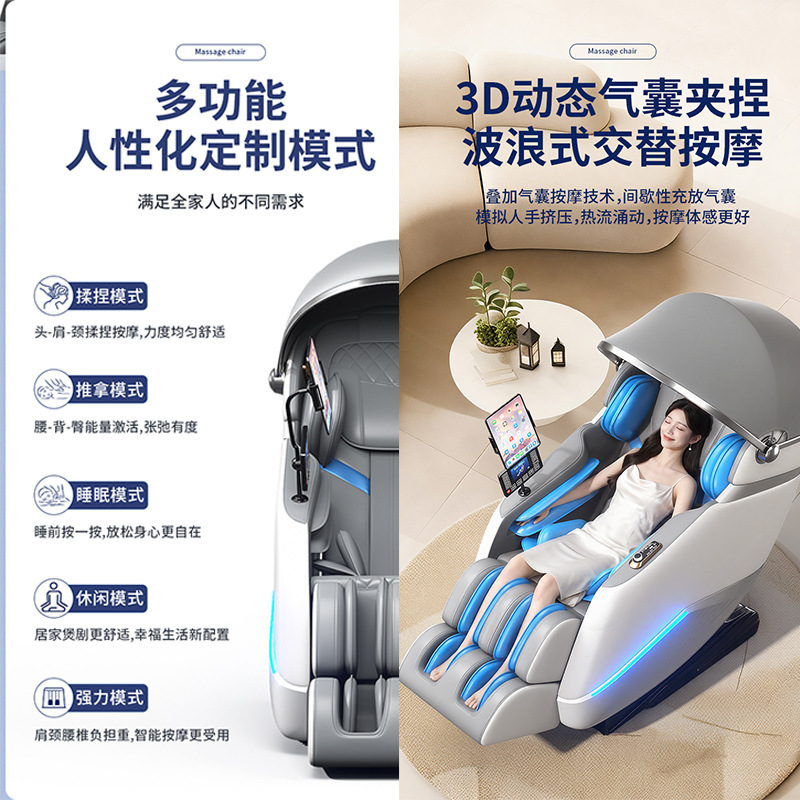 Silla de masaje de cuerpo completo cápsula espacial doméstica automática inteligente movimiento 8D al por mayor transfronterizo personalizado silla de masaje eléctrica