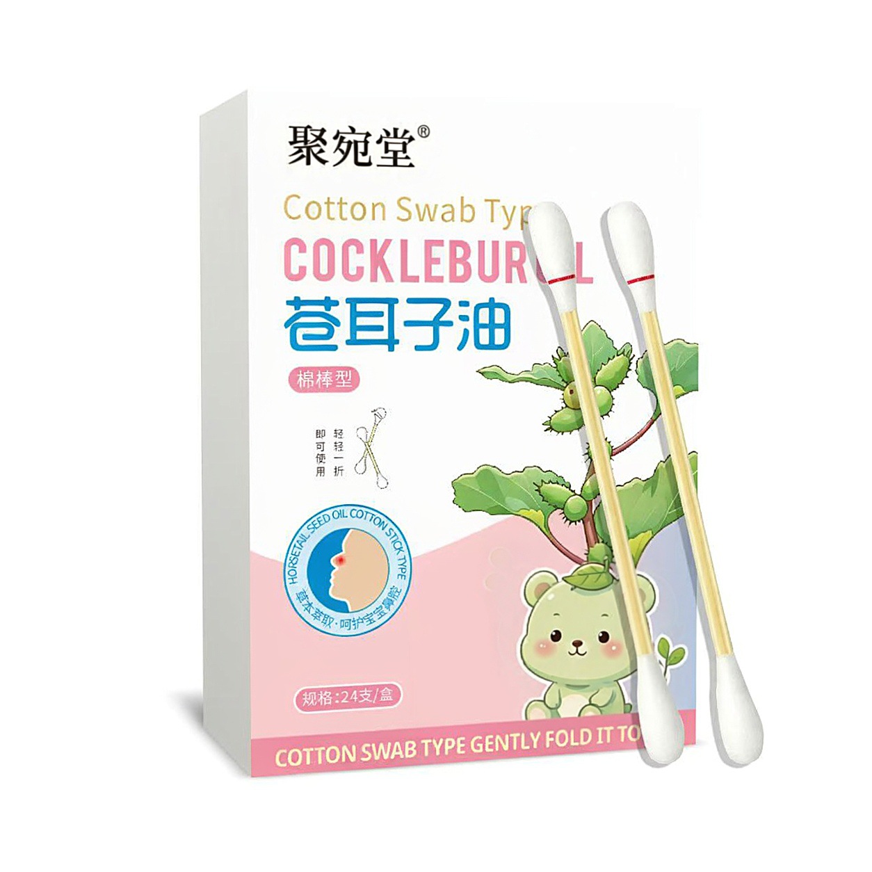 Cang Er Zi Xanthium Fruit Oil Cotton Swabs Nasal Care Herbal Swab Sticks 24 Count Box in use