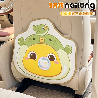 Car Seat Back Anti-Kick Pad for Kidsren Chair back anti-kick pad - milky-dragon-three-dimensional-anti-kick-pad-blowing-bubbles