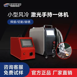 激光打孔设备;打码机喷码机;激光切割机