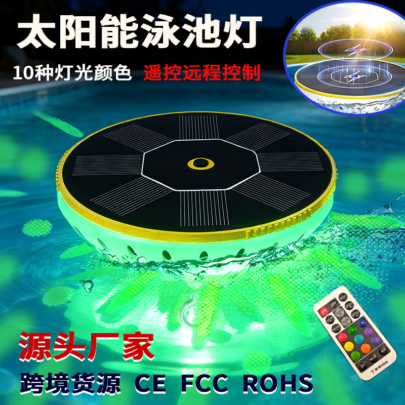 Amazon Solar Floating Water Lights Summer Hot Sale Remote Control 10 Color Lights for Garden Decoration Pool Lights Amazon Solar Floating Water Lights Summer Hot Sale Remote Control 10 Color Lights for Garden Decoration Pool Lights