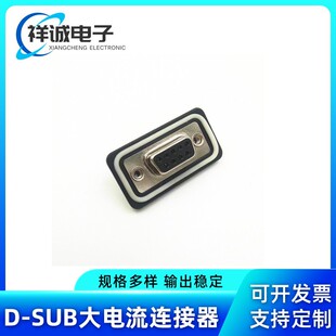 DB9ĸ�^��ˮ�B���� ��ˮ����ʽD-SUB 僽���о�� �t�����ղ��^