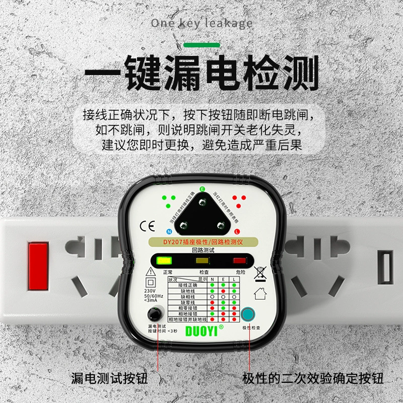 Еще один детектор фазы источник питания полярный заземляющий провод