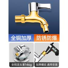 ?ȫͭϴ�»�ˮ��ͷ����ӳ���ͨ�����ķ���ǽʽ�ϰѳؼ�����