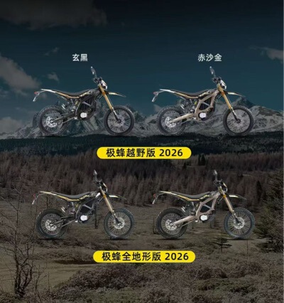 2026 Surron Ultrabee Performance Edition Adult High-Speed Electric Off-Road Motorcycle 21Kw 2026 Surron Ultrabee Performance Edition Adult High-Speed Electric Off-Road Motorcycle 21Kw