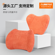 汽车腰靠记忆棉车载靠枕靠垫腰托腰垫座椅靠背车载靠垫开车护腰