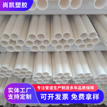 PE߿÷|늾oͨŴ7PVCײy