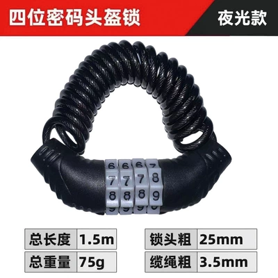 Helmet lock — Safety Accessories Hat Miscellaneous Items - luminous-four-digit-combination-lock