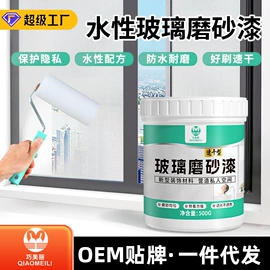 内墙涂料;防水涂料;瓷砖胶
