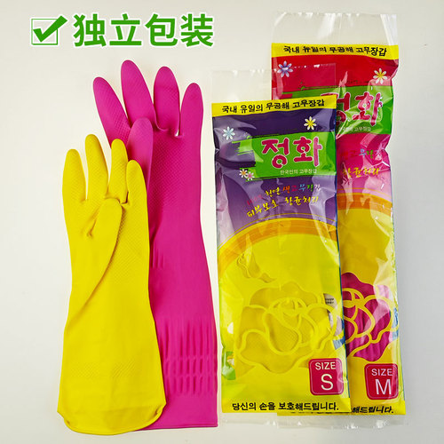 外贸出口版乳胶手套家用洗衣服保洁橡胶手套防滑清洁手套加长款