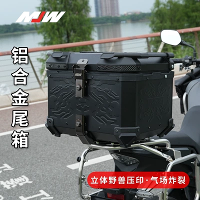 45LMJW Beast Four-Sided Embossed Motorcycle trunk