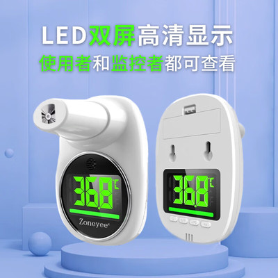 远距离热成像测温仪非接触式红外测温智能语音播报立式测温仪|ms