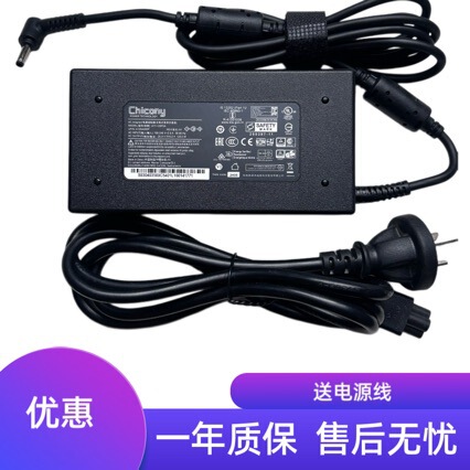 Chicony MSI GF63 Laptop 20V6A Chicony 120W Power Adapter A17-120P2A Cable Chicony MSI GF63 Laptop 20V6A Chicony 120W Power Adapter A17-120P2A Cable