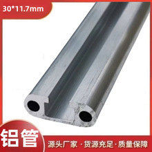 XϽƽEAͲ30*11.7mmӺsEAXܿXܱ⻬