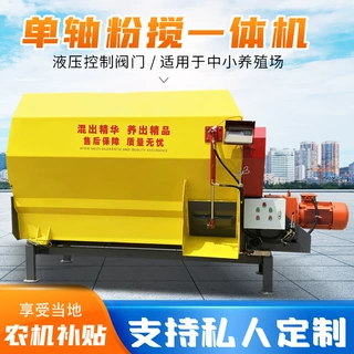 牵引式TMR全日粮搅拌机 牧场养殖牛羊拌草机 加厚材质粮草混合机