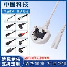 ���Ӣ��BS���~ӢҎ8��β�Դ�������^���ɿ�β�����U��̨�����