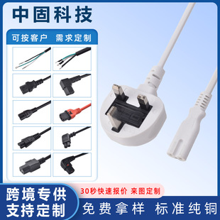 ���Ӣ��BS���~ӢҎ8��β�Դ�������^���ɿ�β�����U��̨�����