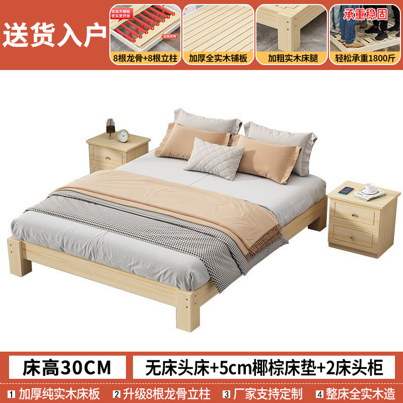 Cama de tatami 1.2m cama doméstica sin cabeza 1.5 simple cama de madera sólida de alquiler gruesa esqueleto sin cabeza de cama