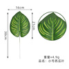 Cross -border simulation single -piece leaf wholesale beauty banana watermelon leaf spring rain leaf plant wall wedding flower arrangement decorative leaves