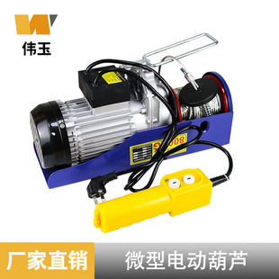 ΢��늄Ӻ��J��P�C220vС���C�����b���҃������C�������ؙC