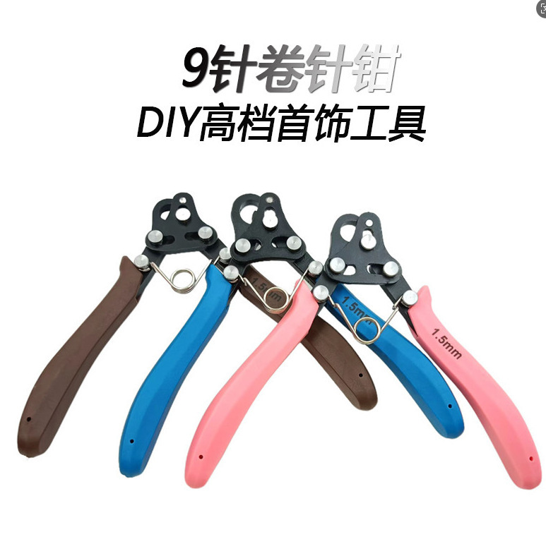 Cross-Border 9-Pin Needle Curling Pliers DIY Metal Wire Winding Tool Jewelry High Carbon Steel Beading Pliers Wholesale in Stock Cross-Border 9-Pin Needle Curling Pliers DIY Metal Wire Winding Tool Jewelry High Carbon Steel Beading Pliers Wholesale in Stock