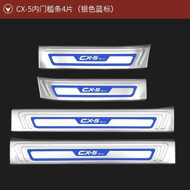 Suitable for 17-24 Mazda CX-5 Modified Door Sill Strips, Trunk Decoration, Rear Bumper, Rear Guard, Welcome Pedals