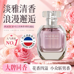 PEACHJO+Ůʿ��ˮ����Ůʿ��������Ů���µ���־�����72С�r����