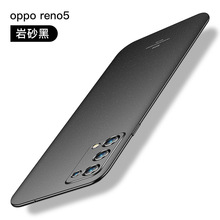 岩砂适用opporeno5手机壳reno5pro十超薄镜头保护5G套硬防摔磨砂