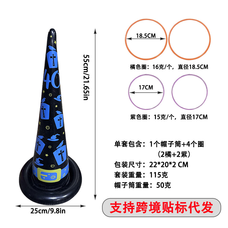 Witch Hat + 4 Circles [Blue Coffin Model]