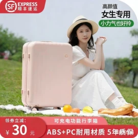 旅行箱;儿童拉杆箱