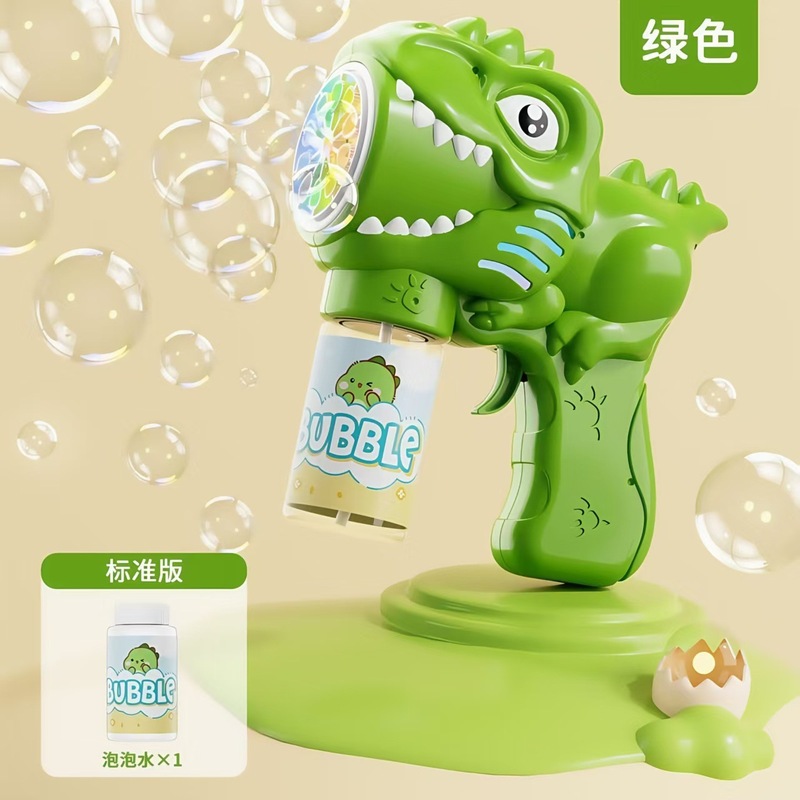 跨境代发天使泡泡机儿童全自动手持恐龙泡泡枪玩具地摊批发礼品|undefined