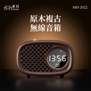 ���/����MH-2022��ľ�{���������͹�С�����C
