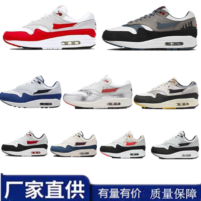 莆田靴 Air Max1 多用途レトロ波形エアクッションカジュアルカップルランニングカジュアルシューズ外国貿易男性と女性のスポーツ|undefined