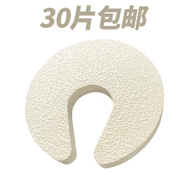 地垫;瑜伽垫;安全门卡