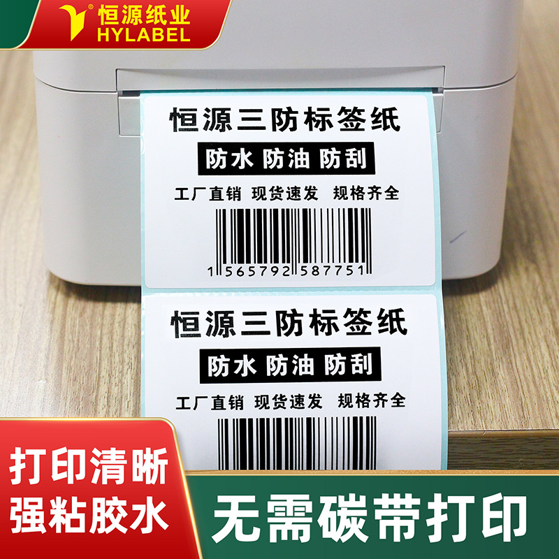 Rollo de etiquetas térmicas adhesivas 100x100 mm, resistentes al agua, aceite y rasgado, papel para códigos de barras 40/60/70/80, impresión térmica