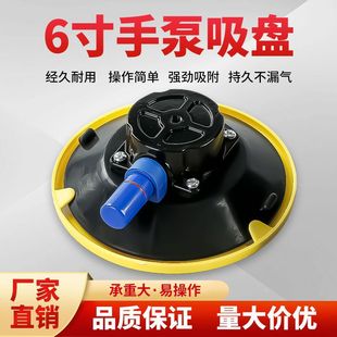 4.5 inch 6 inch car depression paint-free repair tool glass splicer hand pump vacuum suction cup camera holder