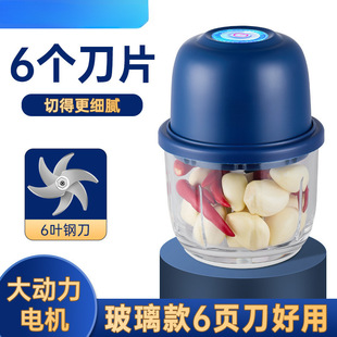 Royalstar Wireless Electric Garlic Masher, Garlic Beater, Garlic Smasher, Chili Dipping Sauce, Kitchen Household Meat Grinder, Small