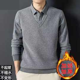 宽松男士假两件毛衣针织衫衬衫领子加绒加厚保暖冬季新款立领上衣