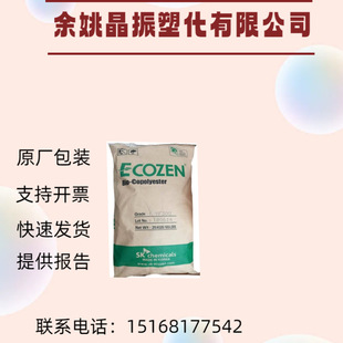 Yf300 Korean Sk Pctg Supply Temperature-Resistant Food Container Sports Water Cup Kitchen Utensils