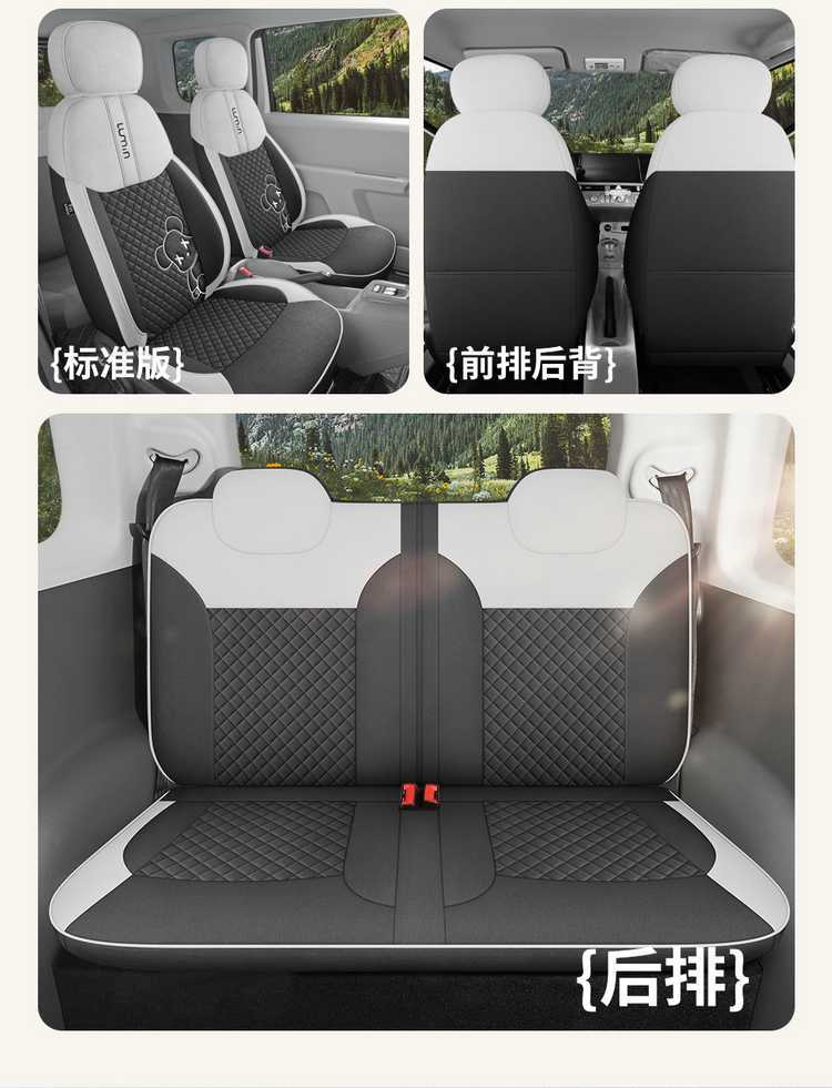 Changan Waxy Corn Special Car Seat Cover Four Seasons Universal Full Surrounding Cushion Lumin Linen Special Seat Cover
