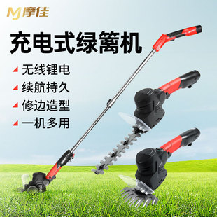 Lithium battery hedge trimmer multifunctional household wireless garden trimmer pruning saw pruning machine electric hedge shears