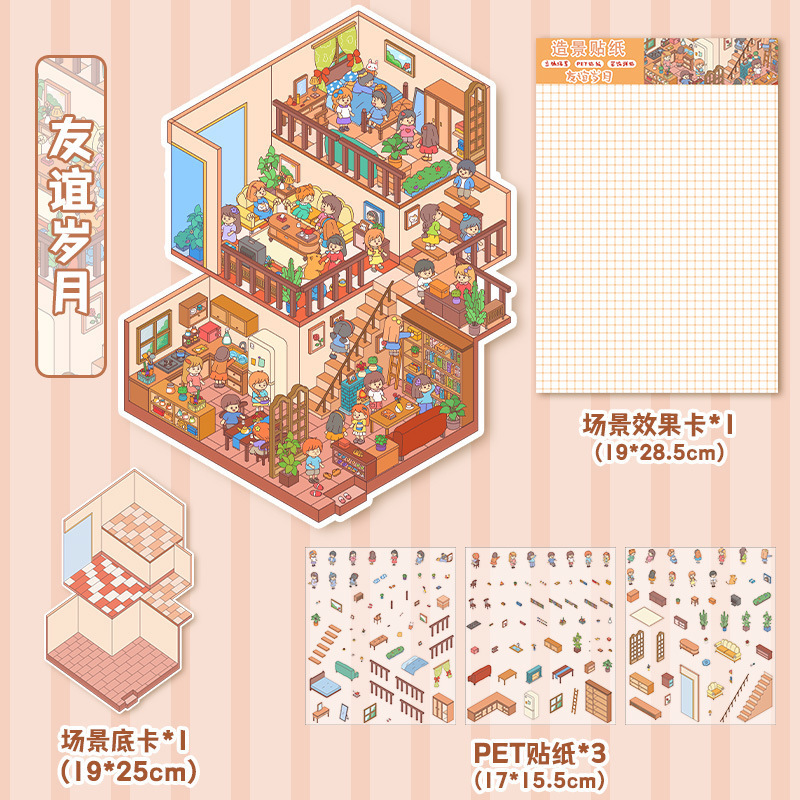 Etiqueta engomada de paisaje en miniatura de la casa de té de estilo antiguo coreano Etiqueta engomada de cabina de paisaje lindo estilo ins original Etiqueta engomada de dibujos animados de bricolaje
