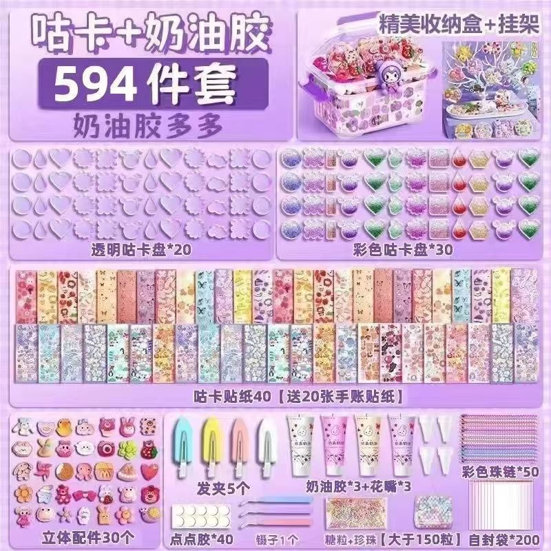 Set de Regalo de Pegatinas y Crema de Goma, Kit de Manualidades DIY para Niñas