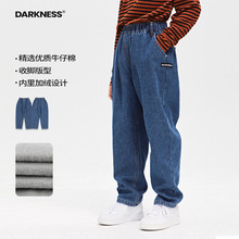 DK童装秋冬装新款女男童加绒牛仔裤中大童儿童休闲直筒裤长裤子潮