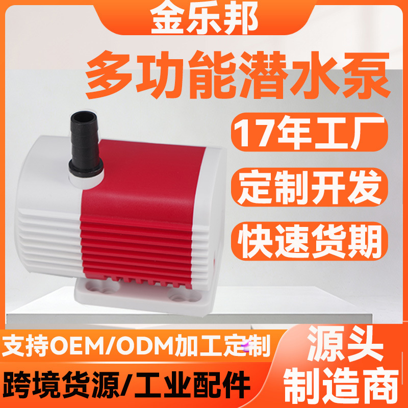 雕刻机水钻潜水泵直流无刷变频可调节水泵24V水陆两用潜水泵