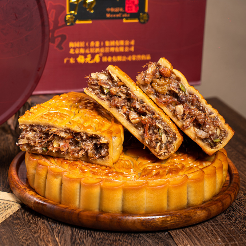 【新鲜现货】梅元居五仁金腿大月饼广式月饼老式伍仁中秋礼盒装|undefined