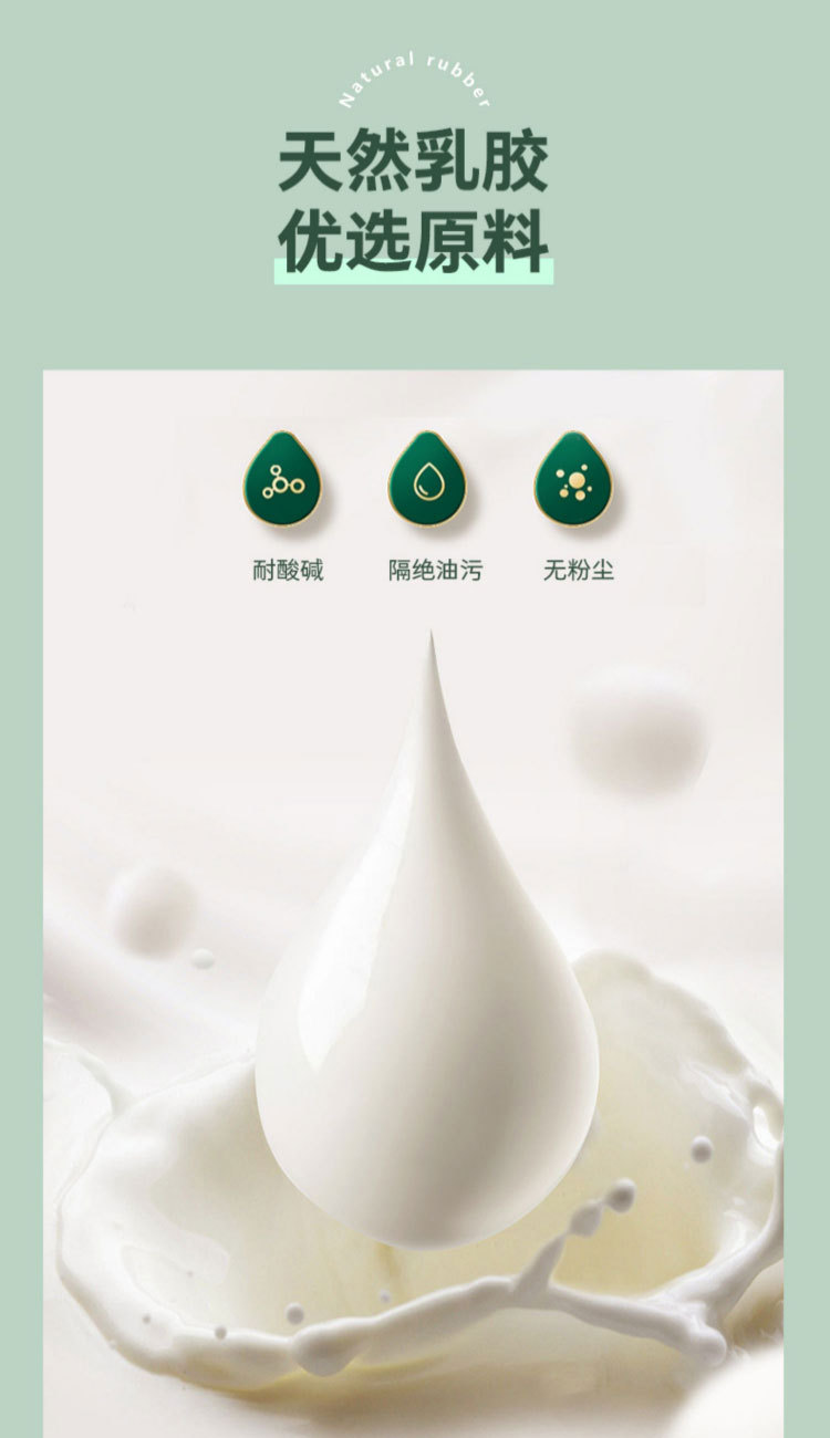 详情图片(长图)_1_16