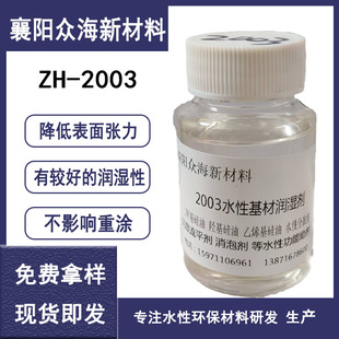 ZH-2003 ��Ƶϸ�245ˮ�ԝ��� ��Ӱ��؉T��������ƽ��